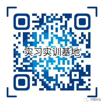 微信图片_20201208165036.png