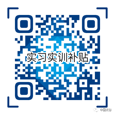 微信图片_20201208165103.png