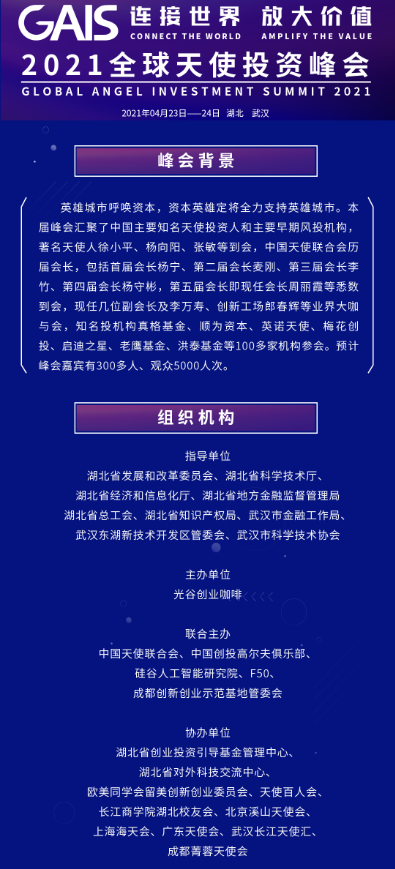 微信图片_20210423164539.png