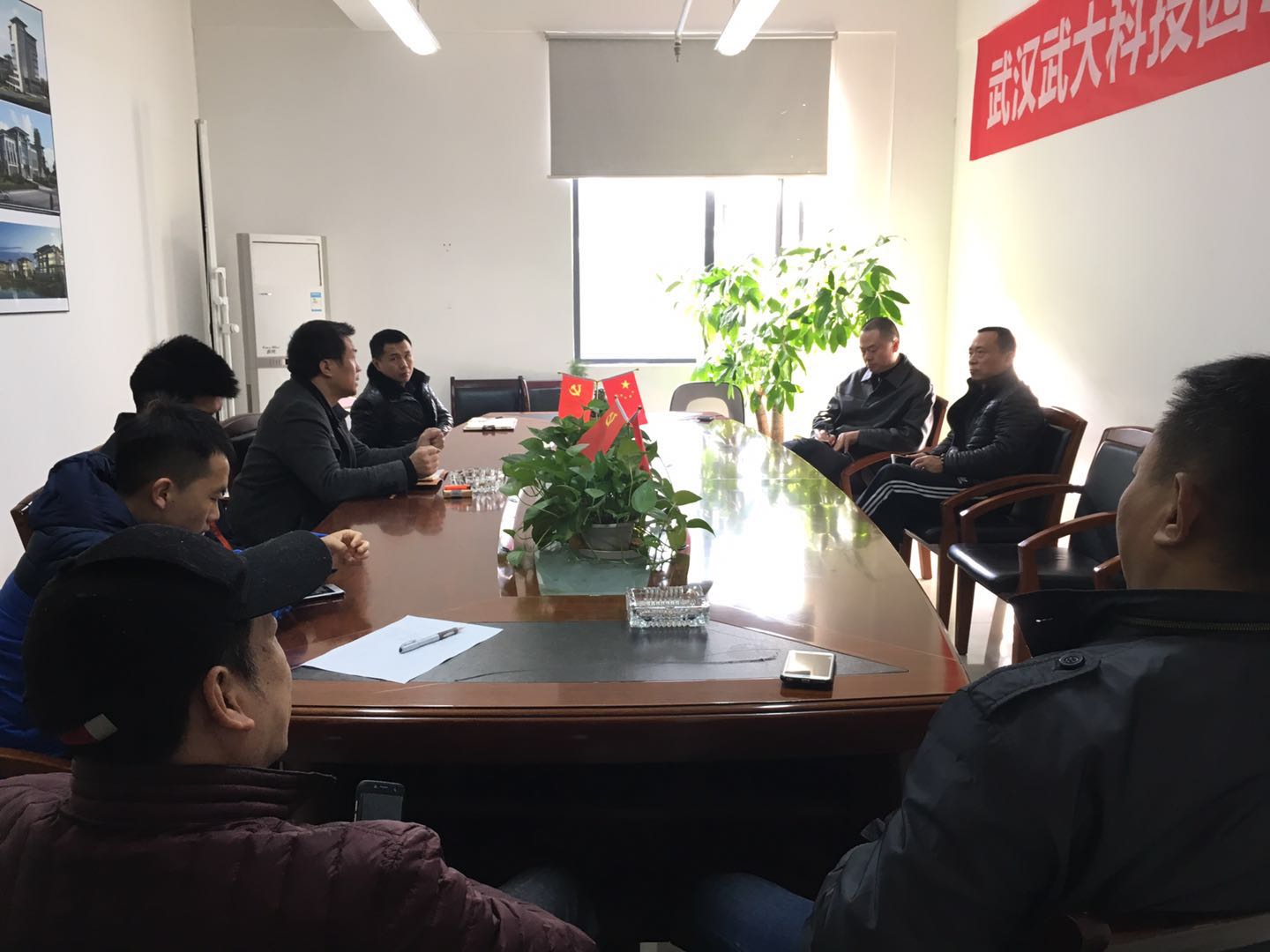 武汉大学科技园举办2017年冬季园区电梯、消防安全大会