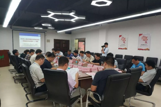 《中华人民共和国卫星导航条例》武汉专题座谈会成功举办