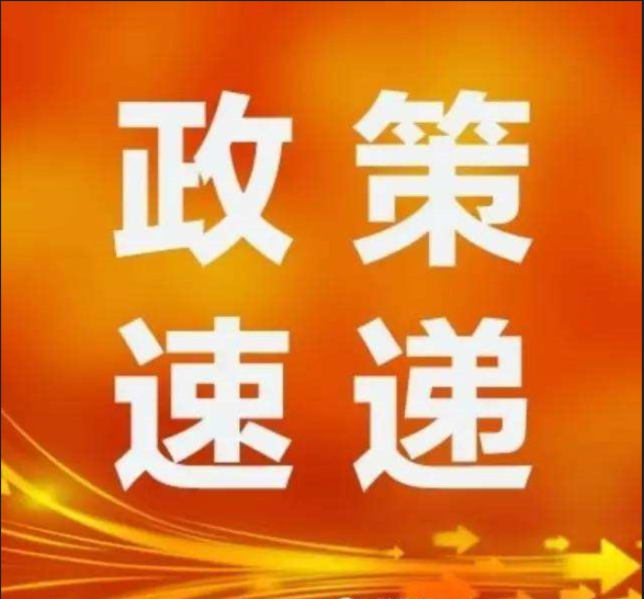 省人民政府关于加快构建大众创业万众创新支撑平台的实施意见