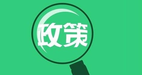 中华人民共和国促进科技成果转化法（2015年修订）