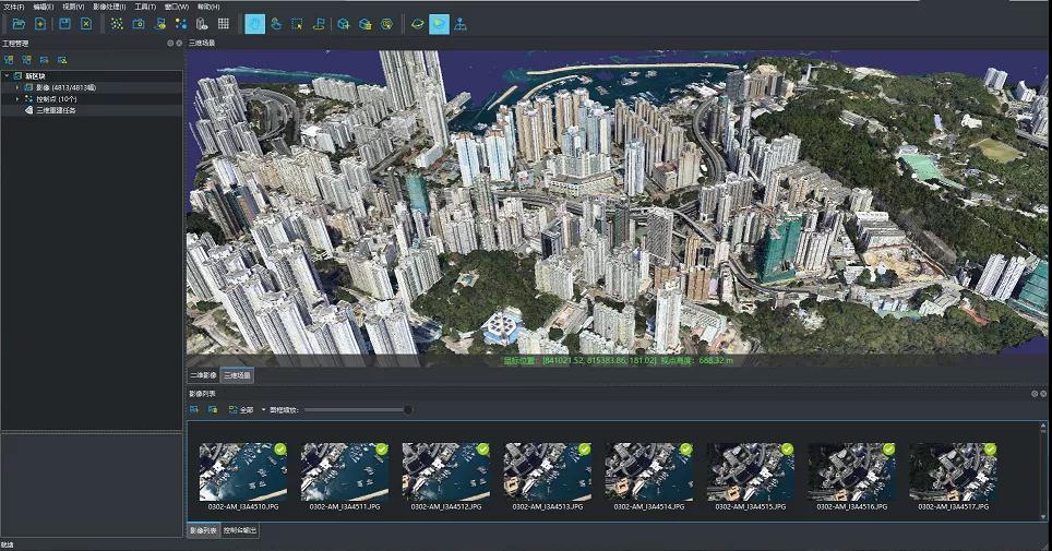 天际航获得国家科技部重点研发项目资助