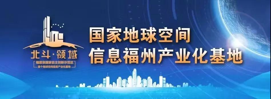 2019中国地理信息产业发展状况报告