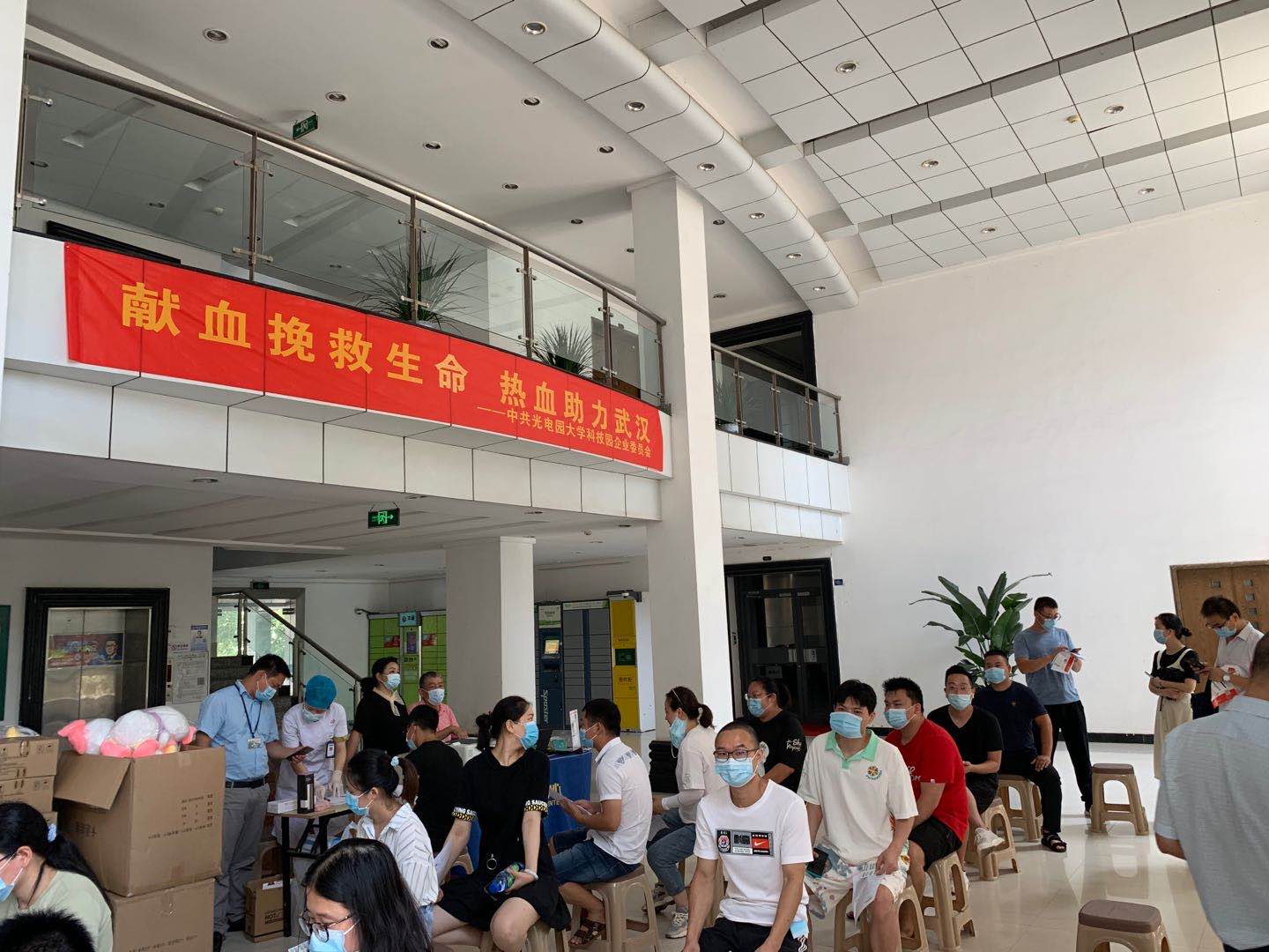 “献血挽救生命，热血助力武汉”主题无偿献血活动成功举办