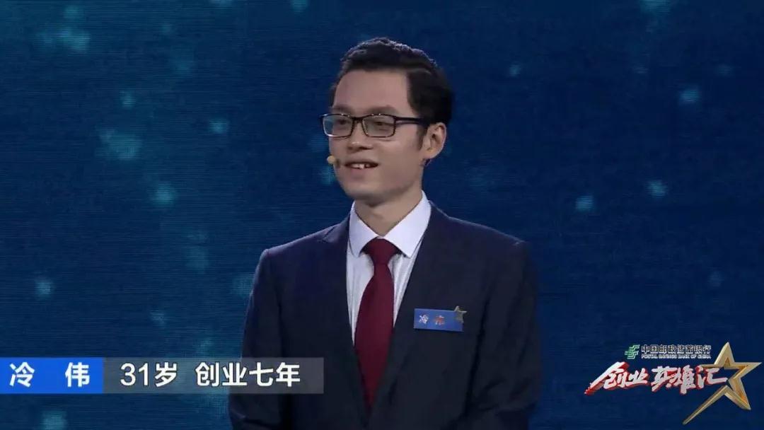 CCTV2《创业英雄汇》 ​珈和带您走进农情遥感新模式