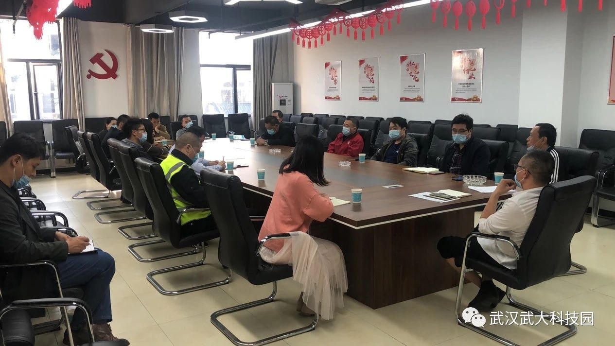 召开秋冬季安全生产工作专题会议