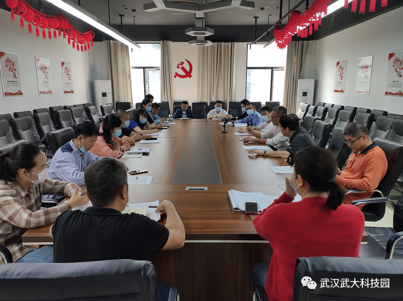 召开节日安全生产工作会议