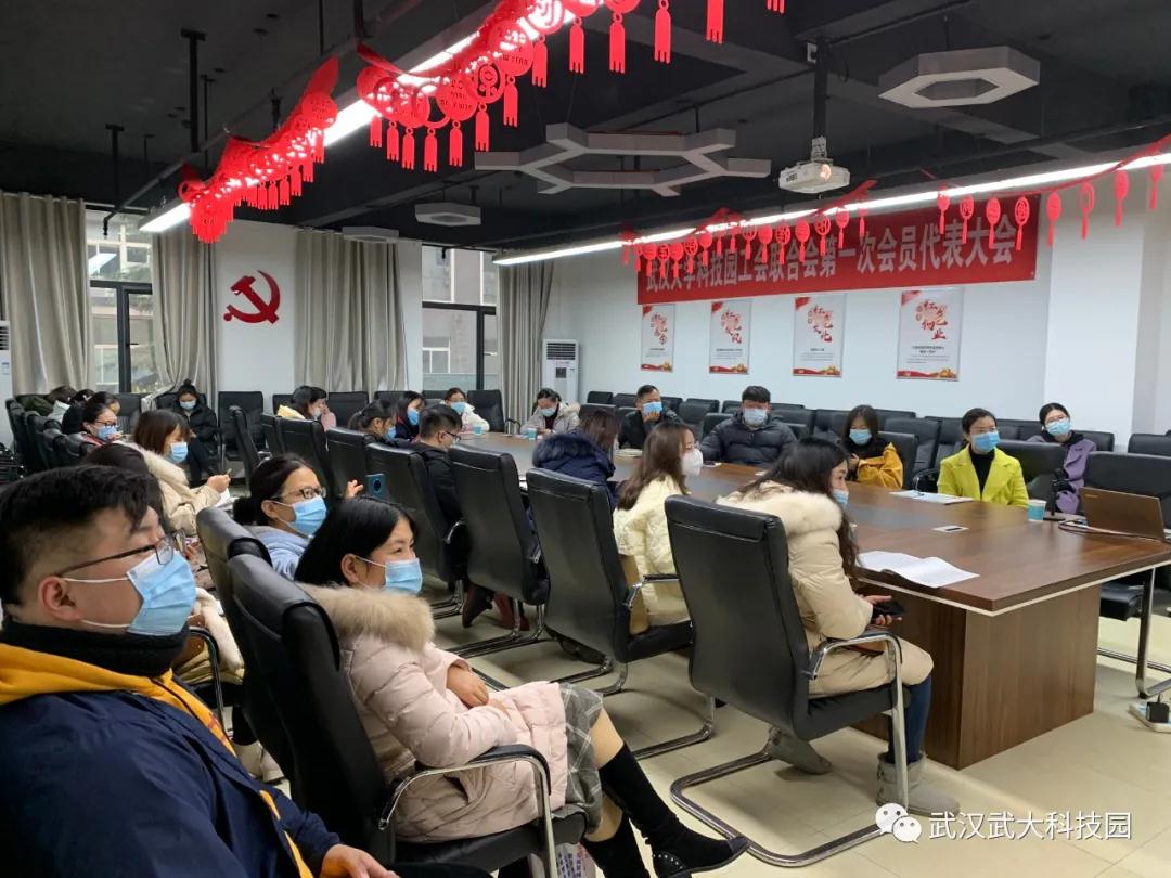 湖北省软件企业优惠政策宣贯会武大科技园专场成功举办