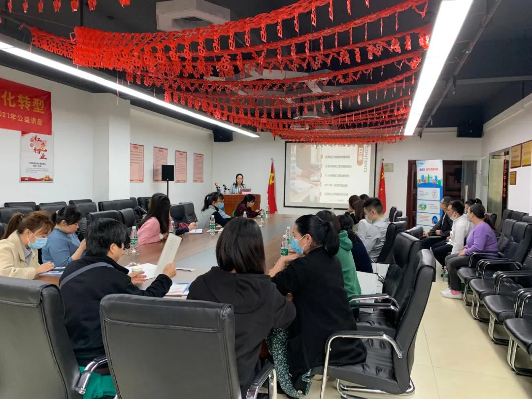 武汉大学科技园税收政策宣讲活动成功举办